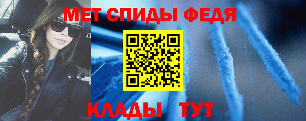 Амфетамин Premium Кстово