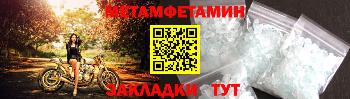 Кстово  Amphetamine 98%  АМФ  Вход с VPN 