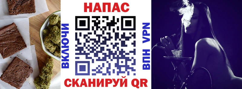 Печенье с ТГК марихуана  Кстово 