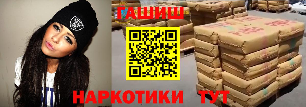 ГАШИШ VHQ  Вход с VPN  Кстово  ГАШИШ VHQ 