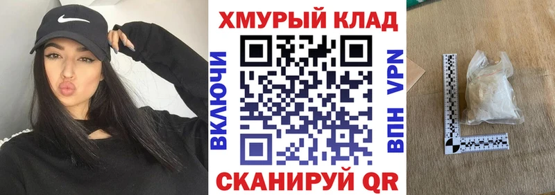 ГЕРОИН афганец  Кстово 