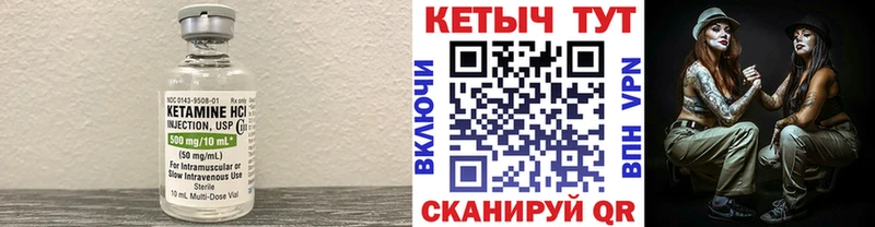 купить наркотик  кракен сайт  КЕТАМИН ketamine  Кстово 