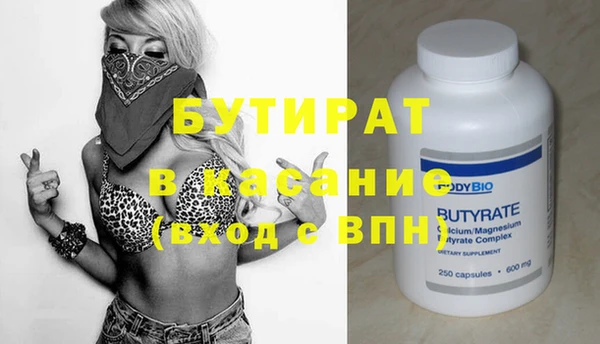 гашишное масло Белокуриха