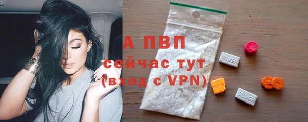 гашишное масло Белокуриха