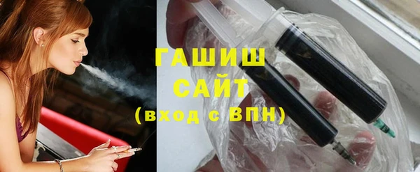 гашиш Балабаново