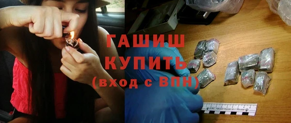 прущие грибы Белоозёрский