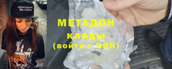 гашиш Балабаново