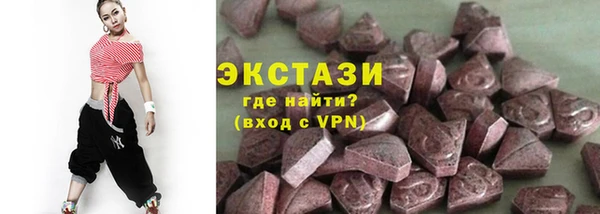 гашишное масло Белокуриха