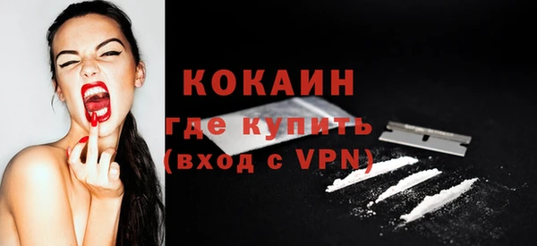 гашиш Балабаново