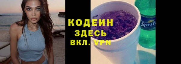гашишное масло Белокуриха