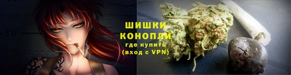 гашишное масло Белокуриха