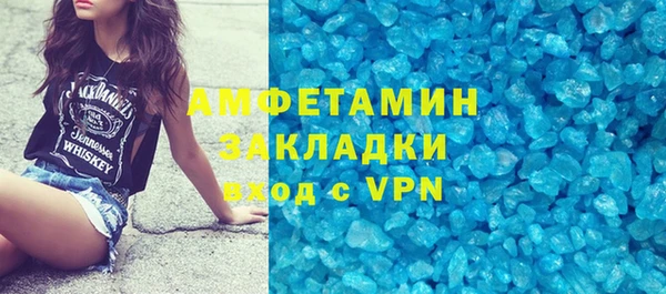 прущие грибы Белоозёрский