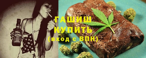 герыч Балахна