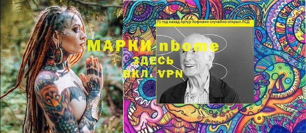мяу мяу мука Баксан