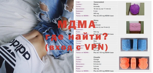 гашишное масло Белокуриха