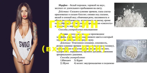 прущие грибы Белоозёрский