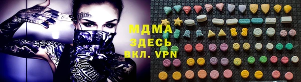 прущие грибы Белоозёрский