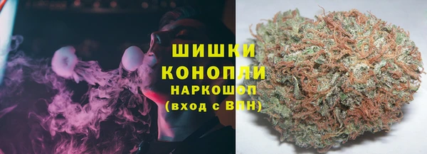 гашишное масло Белокуриха