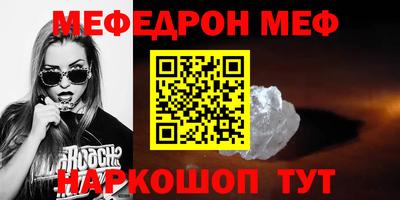 героин Коммунар