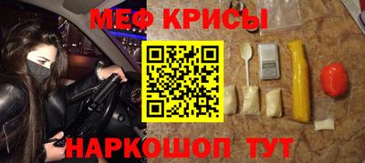 первитин Комсомольск-на-Амуре