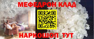 первитин Комсомольск-на-Амуре