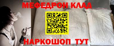 героин Коммунар