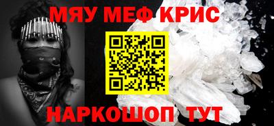 героин Коммунар