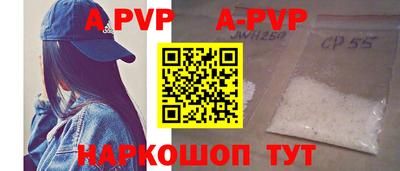 героин Коммунар