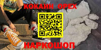 героин Коммунар