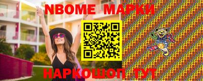 героин Коммунар