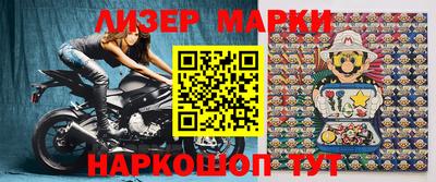 первитин Комсомольск-на-Амуре