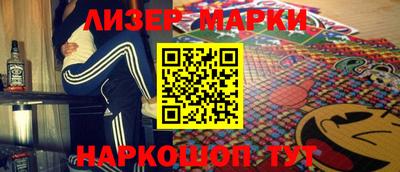 героин Коммунар