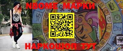 героин Коммунар