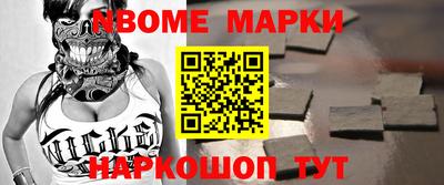 альфа пвп Конаково