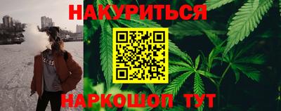 первитин Комсомольск-на-Амуре