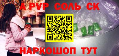 героин Коммунар
