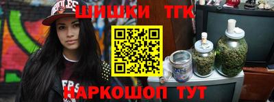 героин Коммунар