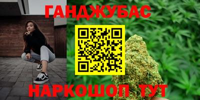 первитин Комсомольск-на-Амуре