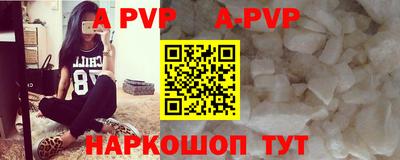 первитин Комсомольск-на-Амуре