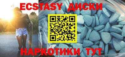 альфа пвп Конаково