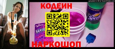героин Коммунар