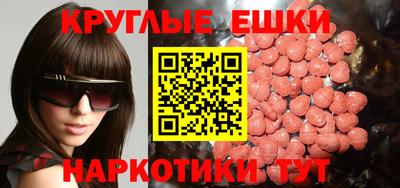 героин Коммунар