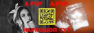 героин Коммунар