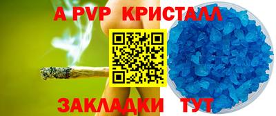 героин Коммунар