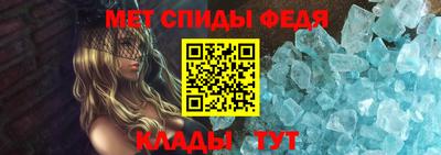 альфа пвп Конаково