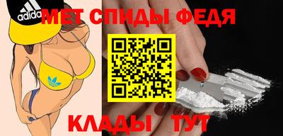 альфа пвп Конаково