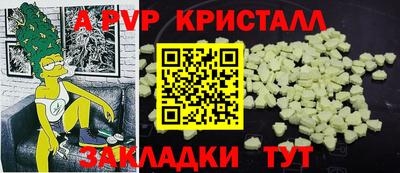 героин Коммунар