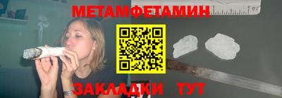 первитин Комсомольск-на-Амуре