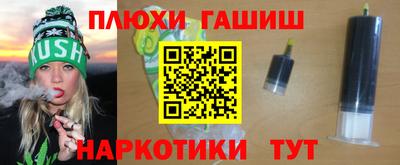 альфа пвп Конаково