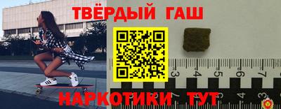 первитин Комсомольск-на-Амуре
